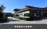 殯葬公司選哪里？殯葬服務公司推薦