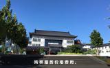 殯葬價(jià)格多少？殯葬服務(wù)價(jià)格費(fèi)用