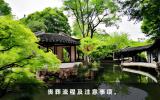 喪葬有哪些流程？喪葬流程及注意事項