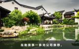 喪事服務一條龍公司有哪些？當地喪事一條龍公司推薦