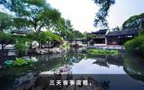 喪事流程一般幾天？三天喪事流程