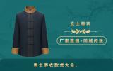 男士壽衣有哪些款式？男士壽衣款式大全