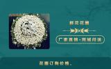 花圈訂購多少錢？花圈訂購價格