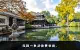 殯葬一條龍大概多少錢？殯葬一條龍收費標準