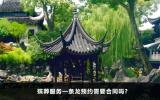 殯葬服務一條龍預約需要合同嗎？