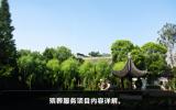 殯葬服務(wù)有哪些內(nèi)容？殯葬服務(wù)項目內(nèi)容詳解