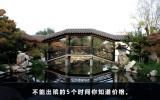 什么時候不能出殯？不能出殯的5個時間你知道幾個