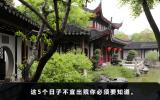哪些日子不宜出殯？這5個(gè)日子不宜出殯你必須要知道。