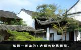 殯葬一條龍有哪些服務(wù)價(jià)格？殯葬一條龍的5大服務(wù)價(jià)格明細(xì)