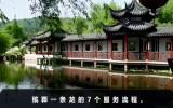 一條龍殯葬服務流程是什么？殯葬一條龍的7個服務流程