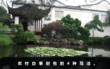農村白事封包怎么寫？農村白事封包的4種寫法