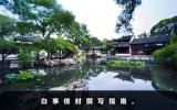 白事信封寫什么字好？白事信封撰寫指南