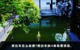 殯儀車怎么收費？殯儀車的4類收費項目