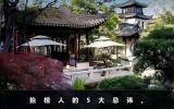 抬棺材的人有什么忌諱？抬棺人的5大忌諱