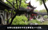 白事禮錢退回好嗎？白事禮錢退回好不好主要看這3個方面
