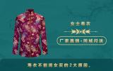為什么壽衣不能閨女買？壽衣不能閨女買的2大原因