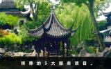 殯葬有哪些服務(wù)？殯葬的5大服務(wù)項(xiàng)目
