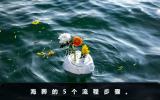 海葬的流程是怎樣的？海葬的5個流程步驟