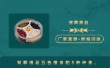 喪葬用品五色糧食有哪些？喪葬用品五色糧食的5種種類