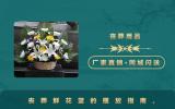 喪葬用品鮮花籃怎么擺放？喪葬鮮花籃的擺放指南