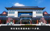 遺體放殯儀館后怎么處理？殯儀館處理遺體的7個步驟