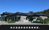 遺體放殯儀館保存收費嗎？殯儀館遺體保存費用明細