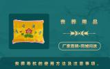 喪葬用品壽枕怎么用？喪葬壽枕的使用方法及注意事項