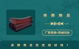 喪葬用品包括棺材嗎？