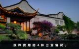殯葬費用由誰出？殯葬費用的4種出資情況