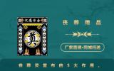 喪葬用品靈堂布有什么作用？喪葬靈堂布的5大作用
