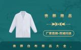 喪葬白布用品有哪些？喪葬白布用品大全