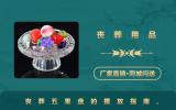 喪葬用品五果盤怎么擺放？喪葬五果盤的擺放指南