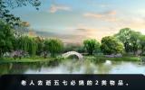 老人去逝五七燒什么？老人去逝五七必燒的2類物品