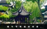 端午節祭祖時間是多少？端午節祭祖時間表
