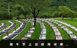 端午節(jié)上墳是幾點(diǎn)到幾點(diǎn)？端午節(jié)上墳時(shí)間詳解