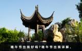 端午節(jié)出殯好嗎？端午節(jié)出殯詳解