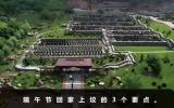 端午節(jié)可以回家上墳嗎？端午節(jié)回家上墳的3個(gè)要點(diǎn)