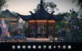 守靈多久可以出殯？出殯時間取決于這4個方面