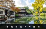 出殯有什么活動嗎？出殯時的4大活動