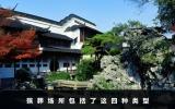 殯葬場所包括哪些？殯葬場所包括了這四種類型
