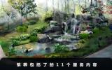 殯葬包括哪些內(nèi)容？殯葬包括了的11個(gè)服務(wù)內(nèi)容