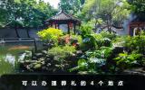 葬禮可以在哪辦？可以辦理葬禮的4個地點