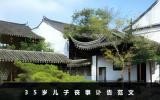 35歲男子去世訃告怎么寫？35歲兒子喪事訃告范文