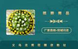 義烏北苑哪里有賣花圈的店？義烏北苑花圈店地址