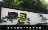 遺體火化服務包括哪些？遺體火化的7個服務項目