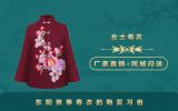 東陽喪事要買幾件衣服？東陽喪事壽衣的購買習俗