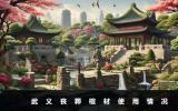 武義喪葬用棺材嗎？武義喪葬棺材使用情況