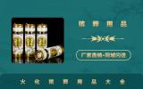 火化殯葬用品有哪些？火化殯葬用品大全