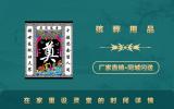 靈堂一般在家里設(shè)幾天？在家里設(shè)靈堂的時(shí)間詳情