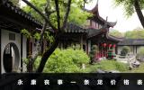 永康喪事一條龍多少錢(qián)？永康喪事一條龍價(jià)格表
